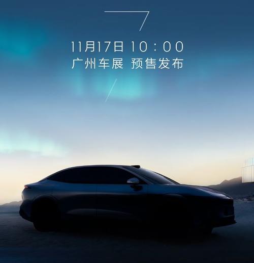 深圳341极氪汽车发布智能汽车全域AI，比亚迪的未来服务提升用户体验